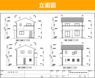 立面図