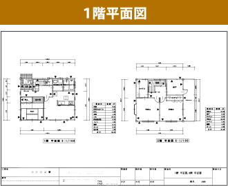 １階立面図