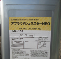 日本ペイント　アプラウドシェラスターＮＥＯ