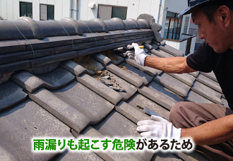 剥がれた漆喰は雨漏りを起こす危険がある