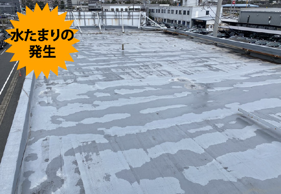 水たまりの発生