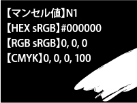 色あせしにくい色2位　黒