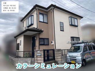 松戸市馬橋のお客様邸、パーフェクトトップND-110・ND-342で外壁塗装の 