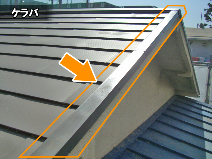 屋根のケラバとは？その役割やメンテナンスのポイントを徹底解説！ | 千葉の外壁塗装・屋根塗装、塗り替えは街の外壁塗装やさん千葉本店へ