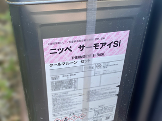 袖ケ浦市飯富にて遮熱塗料サーモアイSiの色「クールマルーン」で屋根 
