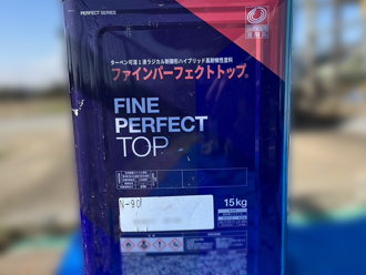 八街市のお住まいにてファインパーフェクトトップで金属サイディングの 
