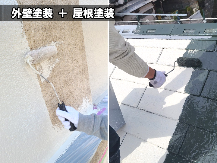 屋根壁塗装で住まいを長持ち！塗り替えのタイミングと塗料の選び方 