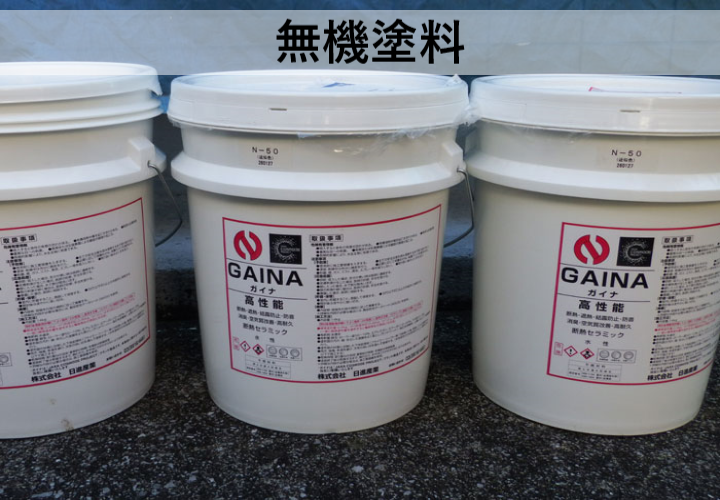 外壁塗装の寿命とその延ばし方とは？塗装に最適なタイミングや塗料 