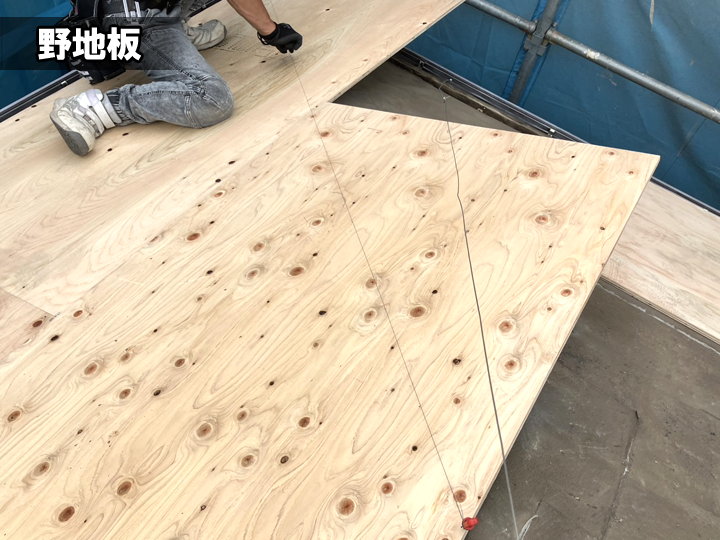屋根の下地「野地板（のじいた）」とは？屋根工事で重要な理由と劣化 