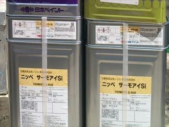 サーモアイ