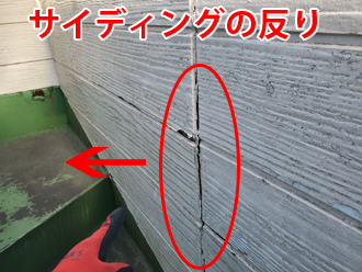 袖ケ浦市飯富にて外壁材の窯業系サイディングに反りが発生？ 雨漏り対策の為にも外壁塗装とシーリング打ち換えをご提案！