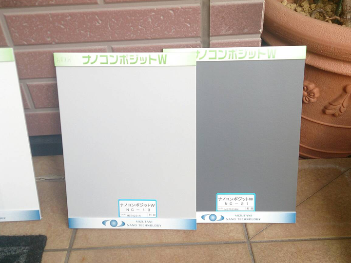 色見本で見る小さなサンプルと、実際の外壁の広い面積に塗られた色では、見え方が大きく変わるため注意が必要です！