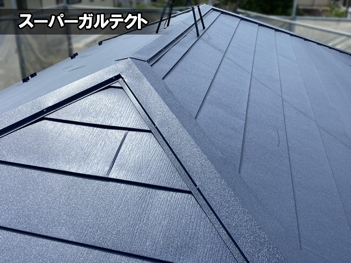 金属屋根材：スーパーガルテクト