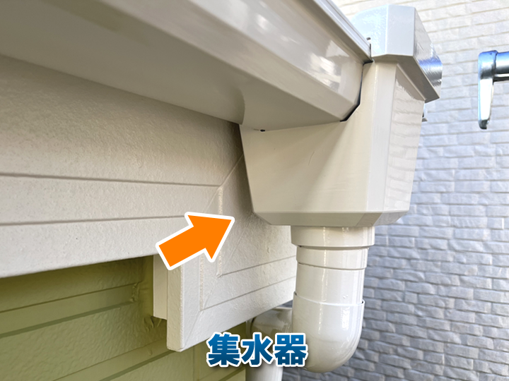 雨樋の集水器の役割とは？劣化の原因からトラブル例まで詳しく解説