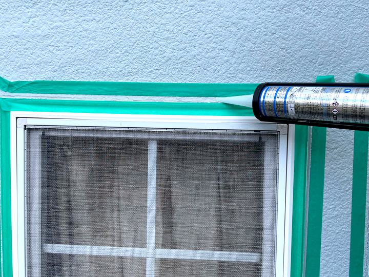 サッシ周りの防水工事の様子