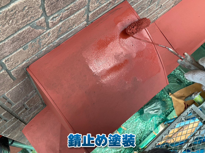 レンジフードの錆止め塗装の様子