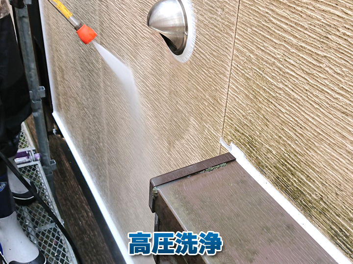外壁塗装前の高圧洗浄が重要な理由｜仕上がりに差が出る工程