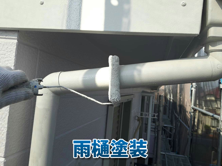 雨樋塗装は必要？劣化サインと塗装の効果・注意点を解説