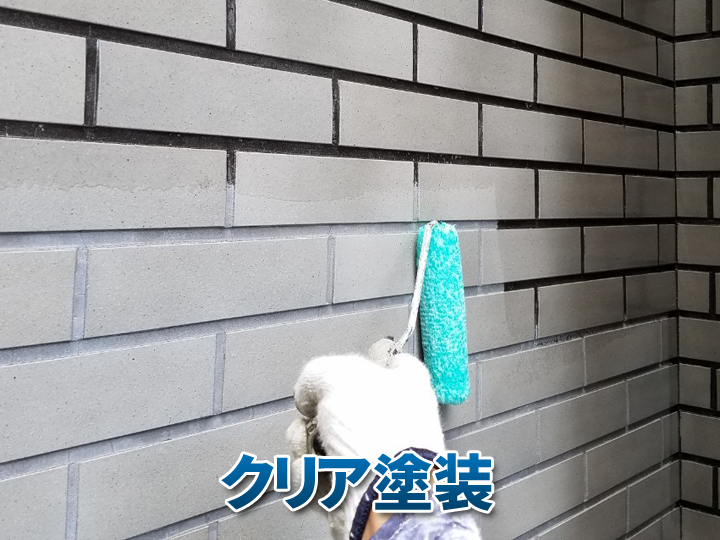 タイル外壁にはクリア塗装でのメンテナンスがおすすめ！