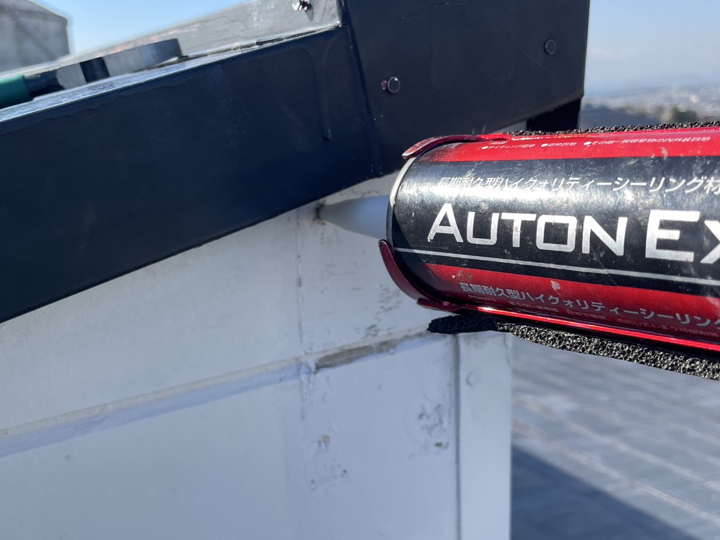 同じコーキングでも場所によって使い分けることが重要！