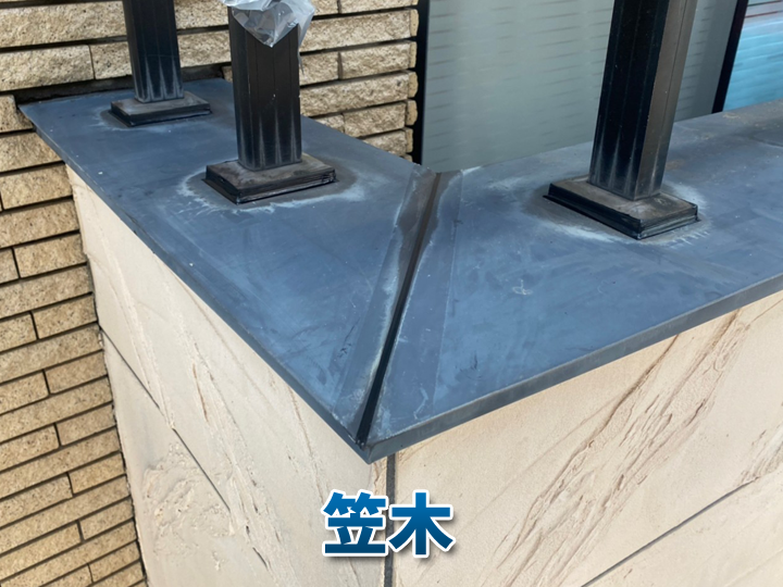 コーキングは笠木の継ぎ目などにも使われています