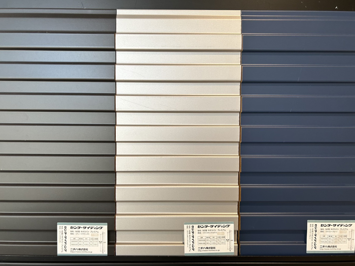 スタイリッシュで高いデザイン性のある金属サイディング