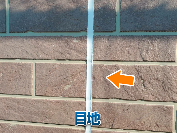 サイディング目地の役割と劣化症状｜ひび割れの原因と対策も紹介！