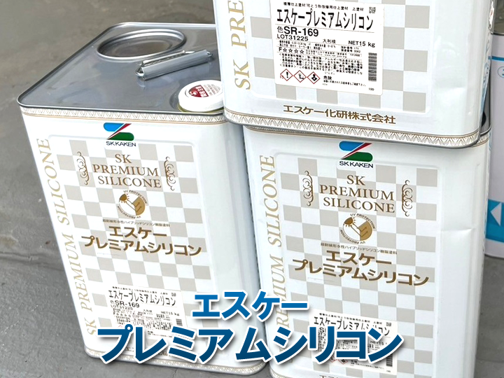 エスケープレミアムシリコンとは？特徴・耐久性・選ばれる理由を解説