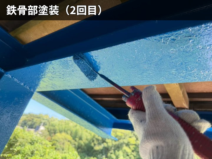 鉄骨の2回目塗装