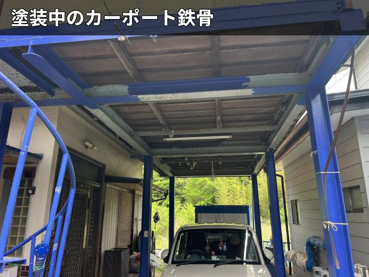 塗装中の鉄骨全体