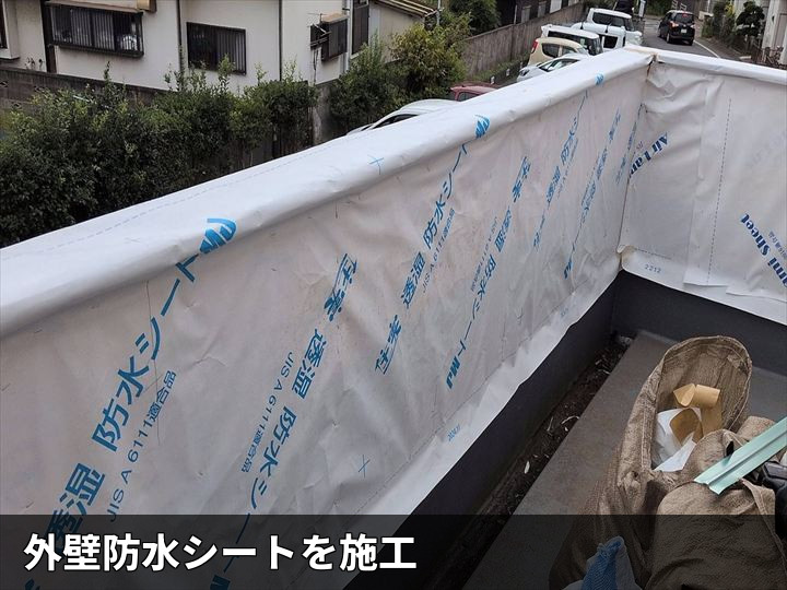 施工した新しい防水紙
