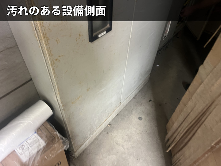 分電盤側面の汚れ