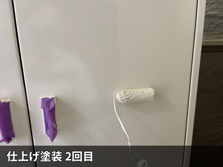 仕上げ塗装2回目