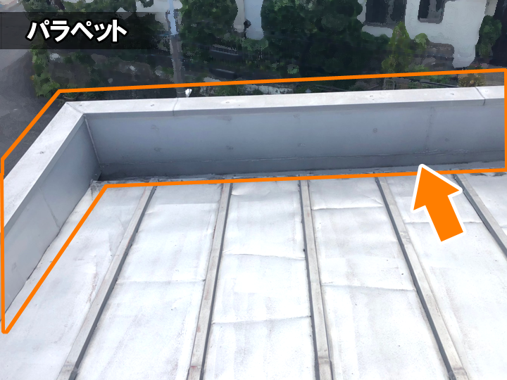 パラペットとは？屋根や外壁の防水に欠かせない重要な構造を解説！