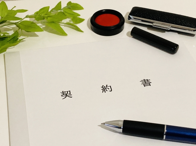 契約書のイメージ