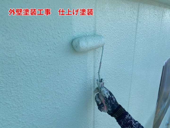 外壁塗装工事（仕上げ塗装）