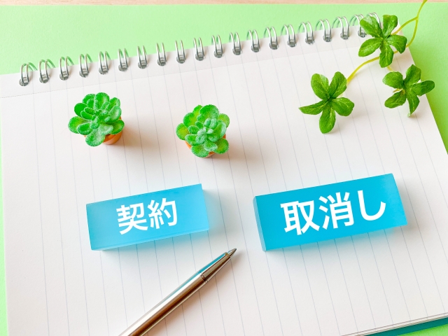 屋根修理のクーリングオフとは？訪問販売の契約後に確認したい条件と手順