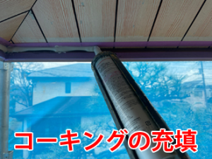軒裏とは？場所や軒天との違いは？塗膜の劣化が引き起こすリスクを実際の施工事例と合わせてご紹介！ | 千葉の外壁塗装・屋根塗装、塗り替えは街の ...