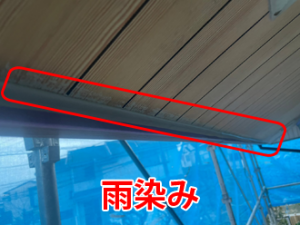 軒裏とは？場所や軒天との違いは？塗膜の劣化が引き起こすリスクを実際の施工事例と合わせてご紹介！ | 千葉の外壁塗装・屋根塗装、塗り替えは街の ...