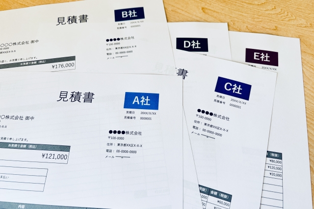 相見積で何社か比較検討するのがおすすめです
