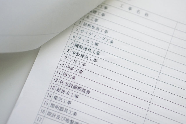 見積書の工事名称イメージ