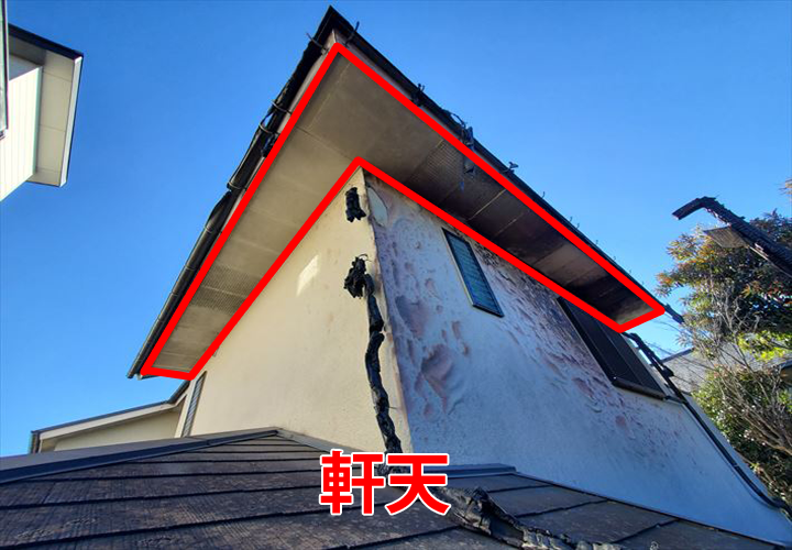 軒天に施された塗装の劣化・剥離がもたらすリスク！雨漏りや建材の劣化の原因に！？