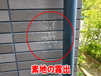 茂原市高師台で塗膜が劣化し素地が露出していた窯業系サイディングへ外壁塗装をご提案、塗装のメリットをご紹介します！