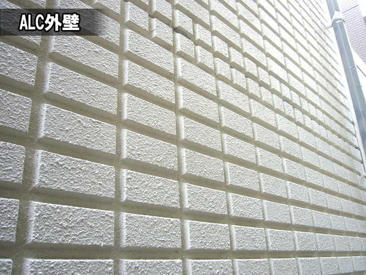 ALC外壁