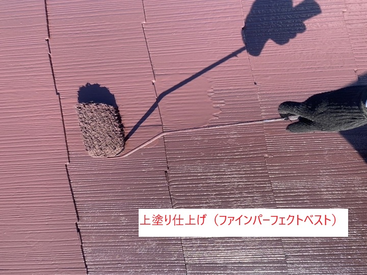 中塗りにより、仕上がりの色と膜厚が形成され、防水性能の要となります。