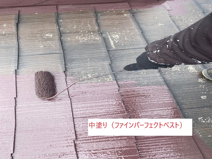 施工工程②：中塗り（ファインパーフェクトベスト）