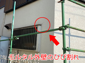 市川市稲荷木でモルタル外壁にひび割れやチョーキング現象が発生したお住まいを外壁塗装で改善するため点検しました