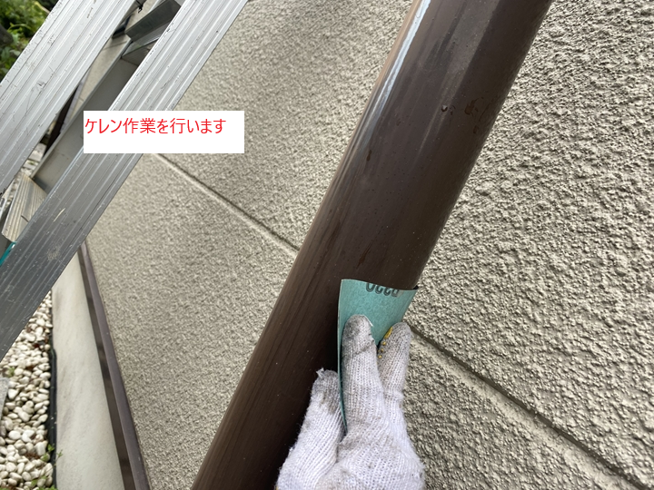 雨樋とスリムダクト、塗装が必要な理由