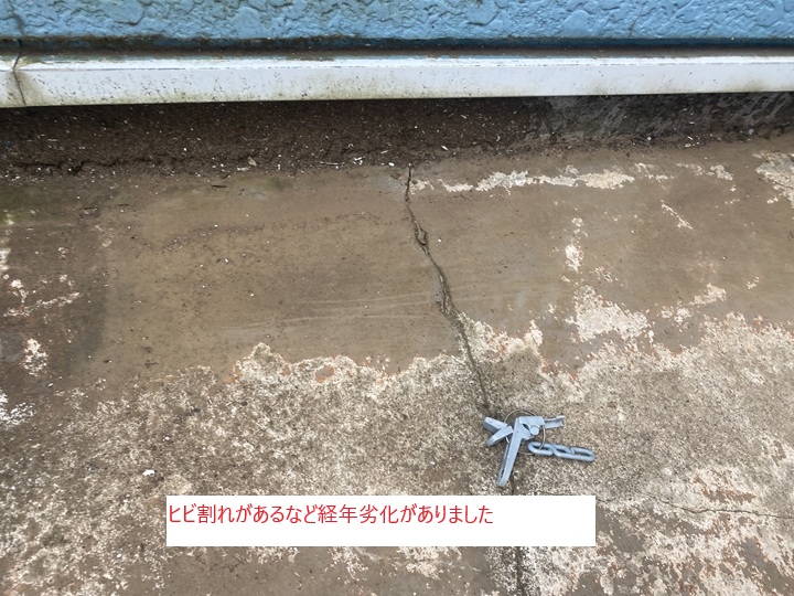 経年劣化