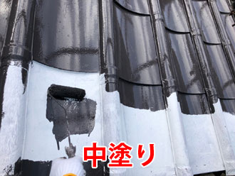 中塗り